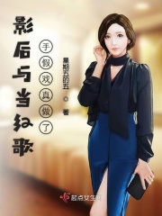 穿到古代成美男兰奕