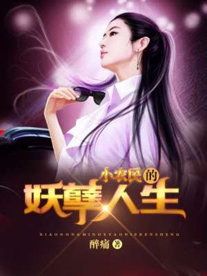 被强行侵犯全彩漫画h不知火舞