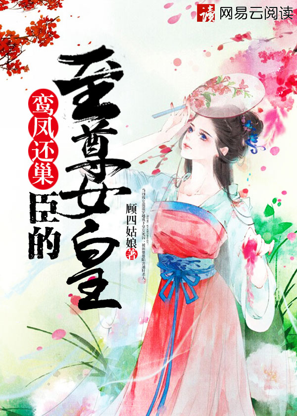 独家记忆小说