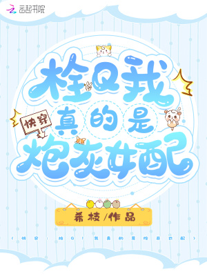 亚洲区小说区激情区图片区