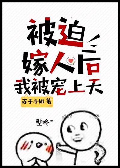 我的女神