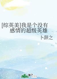 位面之时空之匙