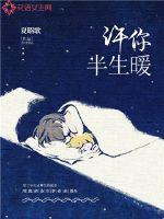 万界神主全集免费观看动漫