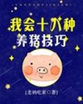 ai换脸视频种子链接