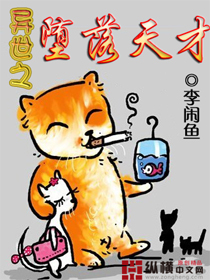 凡人修仙传电视剧56集免费观看