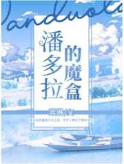 JEALOUSVUE熟睡老头