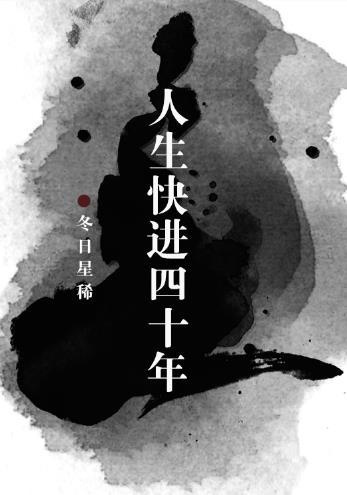 老版侠客行