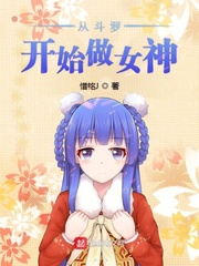 贪狼电影