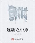 最近最新中文字幕大全完整版8