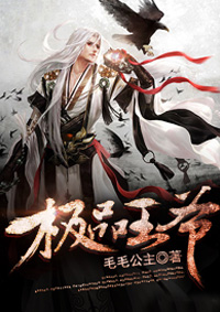 星辰变小说免费阅读