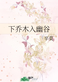 聊斋三之灯草和尚