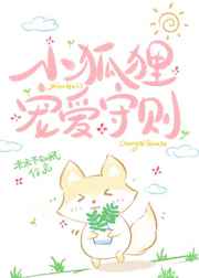 汉化エロマンガ同人志