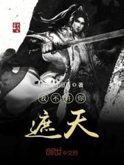 小农妇的田园生活