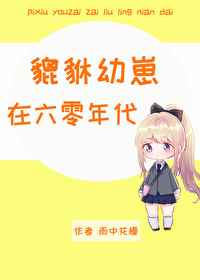 大话西游 周星驰