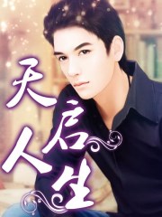 房奴试爱1
