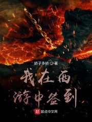 禁止的爱善良的秘书