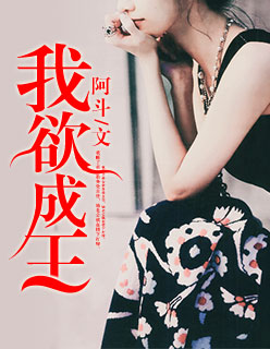 英德石