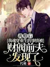 五十度飞完整版