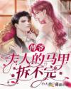 美国电影《禁忌5》