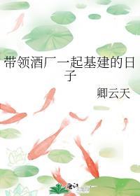 继母是我的性老师