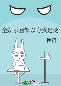好深好舒服