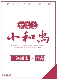 正在播放十几岁少女