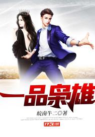 男的和女的做那个