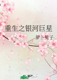 300迷妹分享至死网站