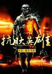 大长精破解版最新版下载