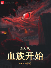 动漫精品一区