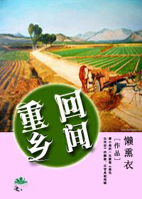 宇都宫紫苑2024作品mp4
