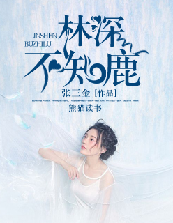 嗯啊快穿