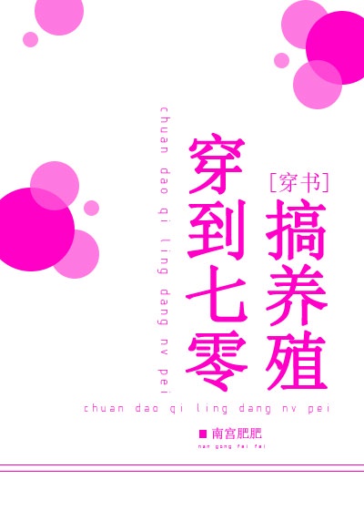 我们反派才不想当踏脚石