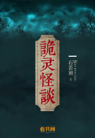 乡村极品小医师
