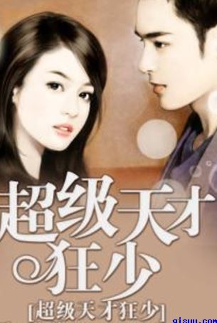 守望都市在线观看