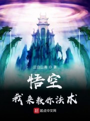 非会员区试看120秒