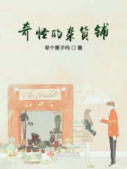 中国又粗又大又爽的毛片
