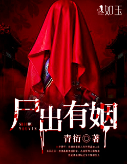 骨科年下