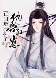 莫比乌斯电影完整版
