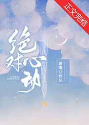 监狱学园