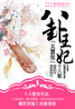 黄酮素