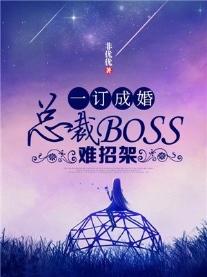 渣男面对深情不纠缠的女人