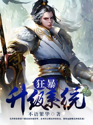 温柔的谎言大结局