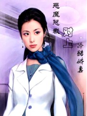 杜珊珊熊猫主播5部