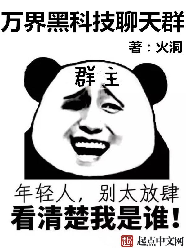冷静一下伙计
