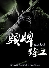 魅情网