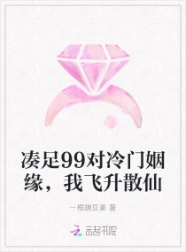 韩漫30cm立约人第二季