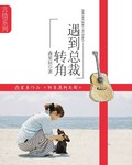 一个人免费