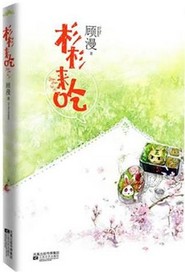 公海强奸风暴