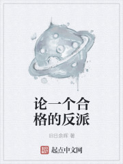 东北女人下面痒大叫
